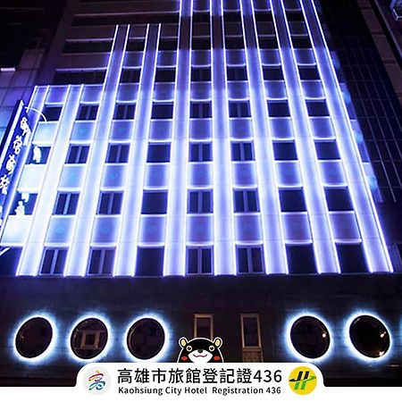 Royal Group Hotel Minghua Branch Kaohsiung Exterior foto